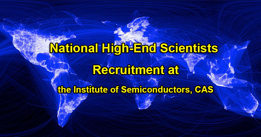 National High-End Scientists Recruitment at the Institute of Semiconductors, CAS